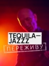 WillSurvive_Thumb_04_TEQUILA_PF_Port