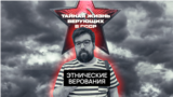 SLB_thumb_8
