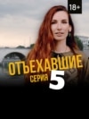 Splitters_Thumbs_05_PF_Port копия