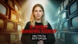 Borzunova_23_PF