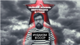 SLB_thumb_4