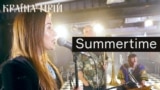 DL_Summertime_PF