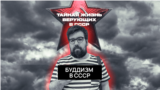 SLB_thumb_6