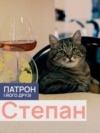 DOGS_STEPAN_PORT