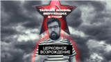 SLB_thumb_10