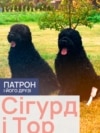 DOGS_SIG&TOR_PORT