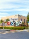 School_Thumb_10_PF_port