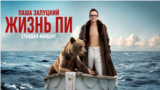 VV_ZhiznPi_Info_Landscape_Cover