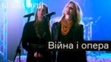 DL_Opera_High