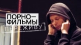 WillSurvive_Thumbs_03_Pfilms_PF