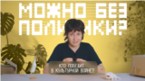 Кто победит в культурной войне?
