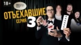 Splitters_Thumbs_03_Tbilisi_PF