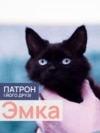 DOGS_EMKA_PORT