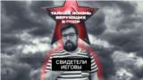 SLB_thumb_5