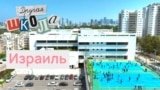SCHOOL_THUMB_06