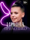 Standup_Prikhoodjko_PF_Port