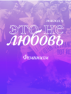 VV_Ne_Lubov_9_Site_Port