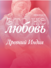VV_Ne_Lubov_5_Site