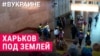 InUA_241115