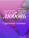 VV_Ne_Lubov_10_Site_Port