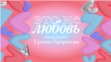 16x9 Image