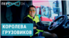 Crossroads_241030