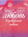 VV_Ne_Lubov_6_Site_Port