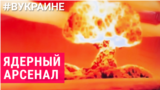 InUA_250210