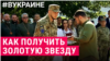 InUA_241216