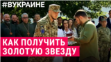 InUA_241216