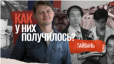 VV_Kak_Poluchilos_5_Site_Thumb
